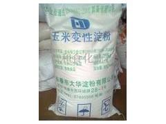 木薯(shu)變(bian)性澱粉(fen) 醋酸酯澱粉(fen) 變性澱粉(fen)價(jia)格_其(qi)他增(zeng)稠(chou)劑(ji)_增(zeng)稠(chou)劑(ji)_食品(pin)添加劑_供(gong)應(ying)_食品(pin)夥(huo)伴網(wang)