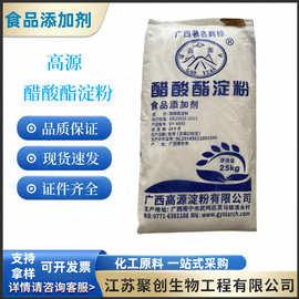 中國(guo)木薯(shu)粉