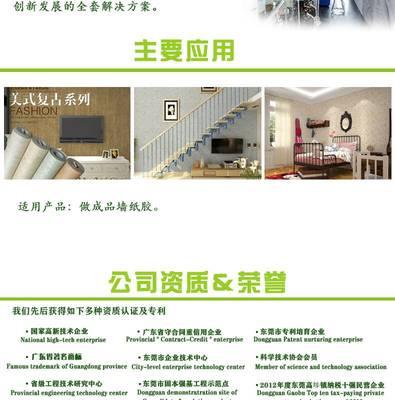 東(dong)美(mei)牌墻紙(zhi)膠糯米(mi)膠用木(mu)薯(shu)變性澱(dian)粉木薯(shu)乙(yi)酰(xian)化(hua)二(er)澱(dian)粉磷酸(suan)酯DM648