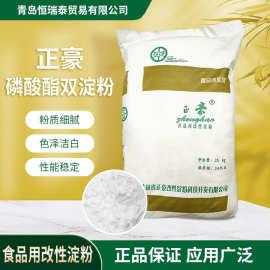 魚丸(wan)木(mu)薯粉