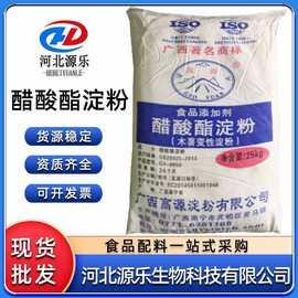 河(he)北(bei)石家莊(zhuang)醋(cu)酸(suan)