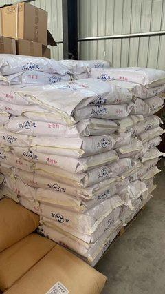 羥(qiang)丙基二澱(dian)粉(fen)磷酸(suan)酯食品級 木薯(shu)變性(xing)澱(dian)粉保(bao)水增(zeng)稠 1公斤起(qi)訂