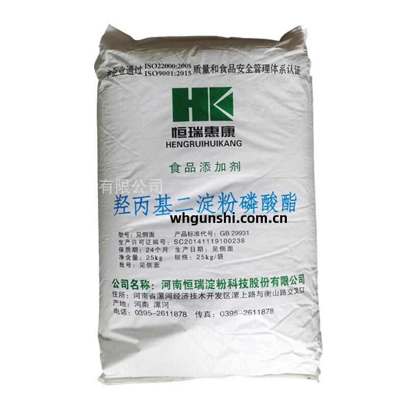 羥(qiang)丙基二澱(dian)粉(fen)磷酸(suan)酯預糊化(hua)型雙(shuang)重(zhong)變性澱粉木薯(shu) 蠟質(zhi)玉(yu)米(mi)原(yuan)料25kg 1kg