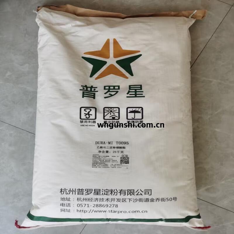 普羅星食品(pin)級醋酸(suan)酯澱(dian)粉 木薯變性澱(dian)粉在面制品(pin)中(zhong)的應用與(yu)優勢