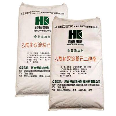 恒瑞惠康(kang)乙酰化(hua)雙(shuang)澱(dian)粉己二酸(suan)酯、澱(dian)粉磷酸(suan)酯及(ji)木薯變性澱(dian)粉的應用與(yu)特性