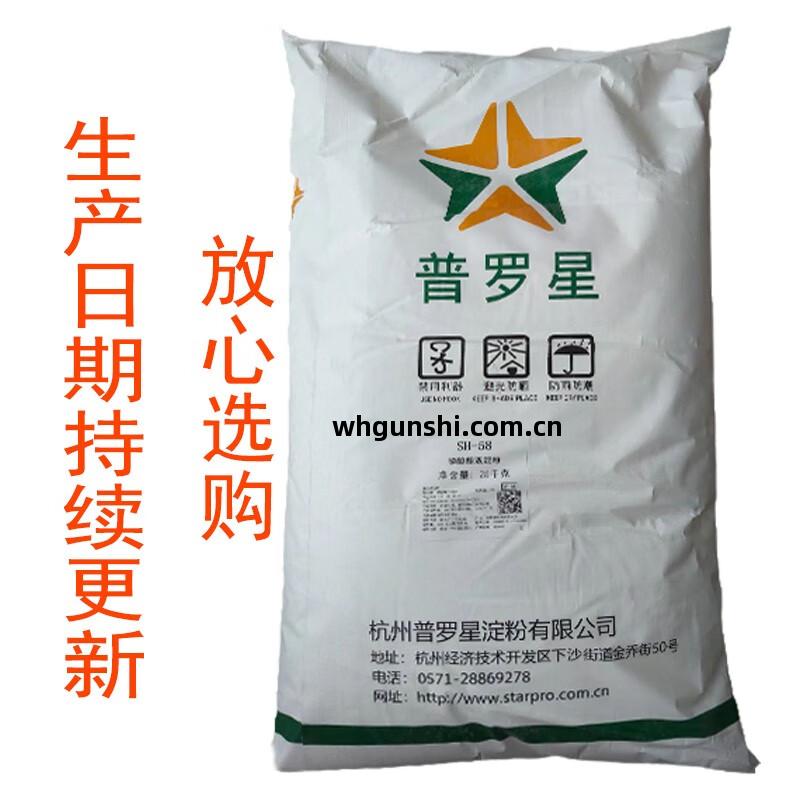 羥丙基(ji)二澱(dian)粉磷酸(suan)酯與(yu)木薯變性澱(dian)粉 功能(neng)與(yu)應用解析