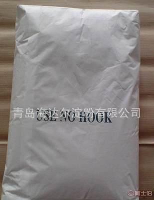 泰(tai)國(guo)進口木薯變性澱(dian)粉 提升食品(pin)加(jia)工的可(ke)靠選擇(ze)