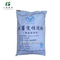 湯(tang)料類(lei)批(pi)發(fa)與(yu)價(jia)格分(fen)析(xi) 木薯變性澱(dian)粉的市場現狀與(yu)應用前(qian)景