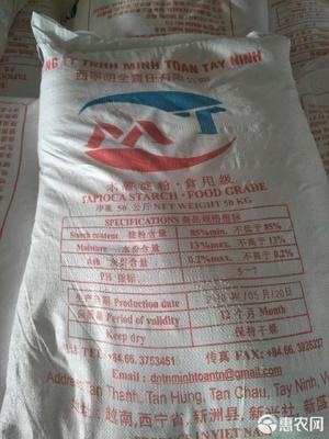 木薯(shu)澱(dian)粉與木薯(shu)變(bian)性澱粉(fen)市(shi)場(chang)分析(xi) 價(jia)格(ge)趨(qu)勢(shi)與應用前景(jing)