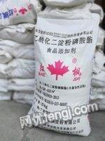 廣西南寧處理十(shi)噸木薯(shu)變(bian)性澱粉(fen) 工藝(yi)流程(cheng)與應用前景(jing)分析(xi)