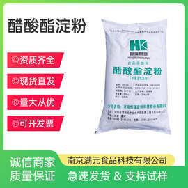 越南(nan)雙(shuang)龍(long)木(mu)薯(shu)澱粉(fen)與木薯(shu)變(bian)性(xing)澱粉(fen)的應用(yong)與前(qian)景