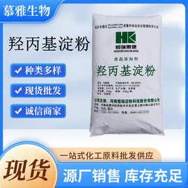 中國(guo)木(mu)薯(shu)粉(fen)與木薯(shu)變(bian)性(xing)澱粉(fen)的行業發(fa)展與應用(yong)前(qian)景