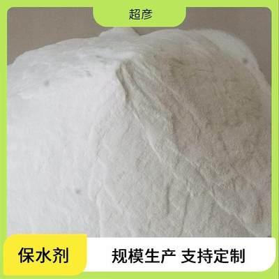 超彥木薯變(bian)性(xing)澱粉(fen) 特性、應(ying)用(yong)與市(shi)場前(qian)景