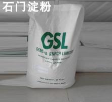 木薯變(bian)性(xing)澱粉(fen) 高清(qing)圖(tu)片(pian)下(xia)的微(wei)觀世(shi)界(jie)與應(ying)用(yong)價(jia)值(zhi)