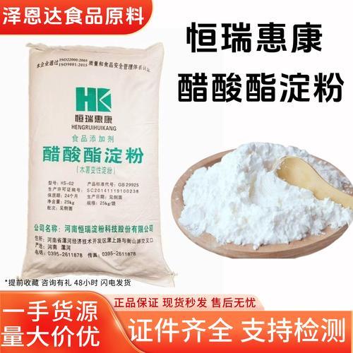 木薯變(bian)性(xing)澱粉(fen) 從魚丸到香腸的多(duo)功(gong)能食品(pin)級增(zeng)稠穩(wen)定(ding)劑(ji)